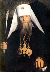 митрополит Филарет Исповедник